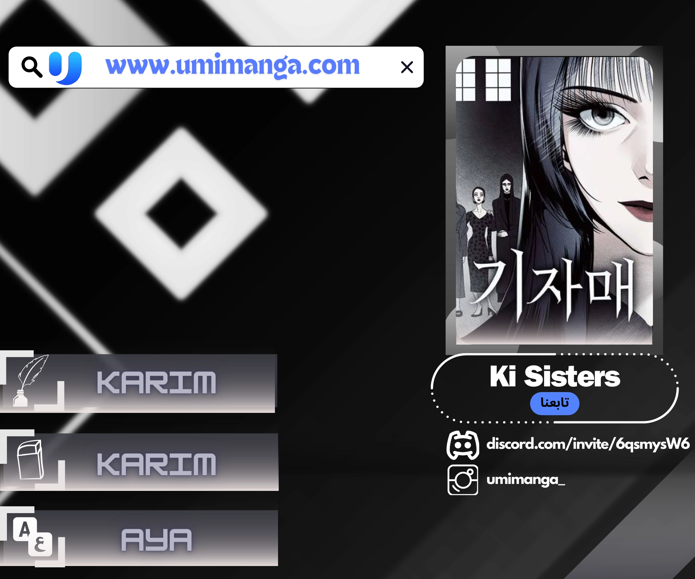 Read Ki Sisters AR Manga Online