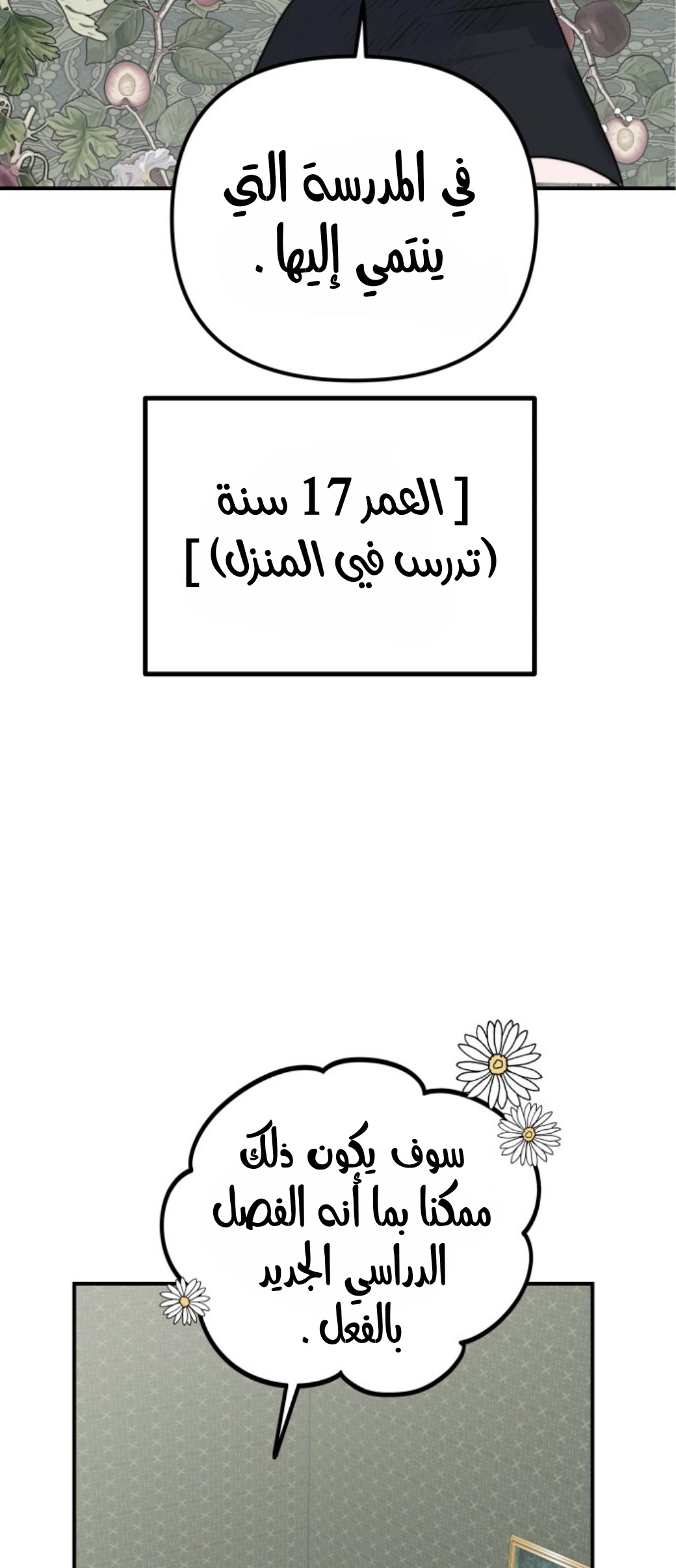 Read Ki Sisters AR Manga Online