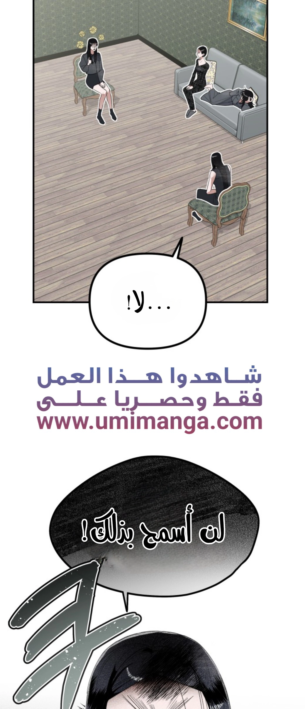 Read Ki Sisters AR Manga Online