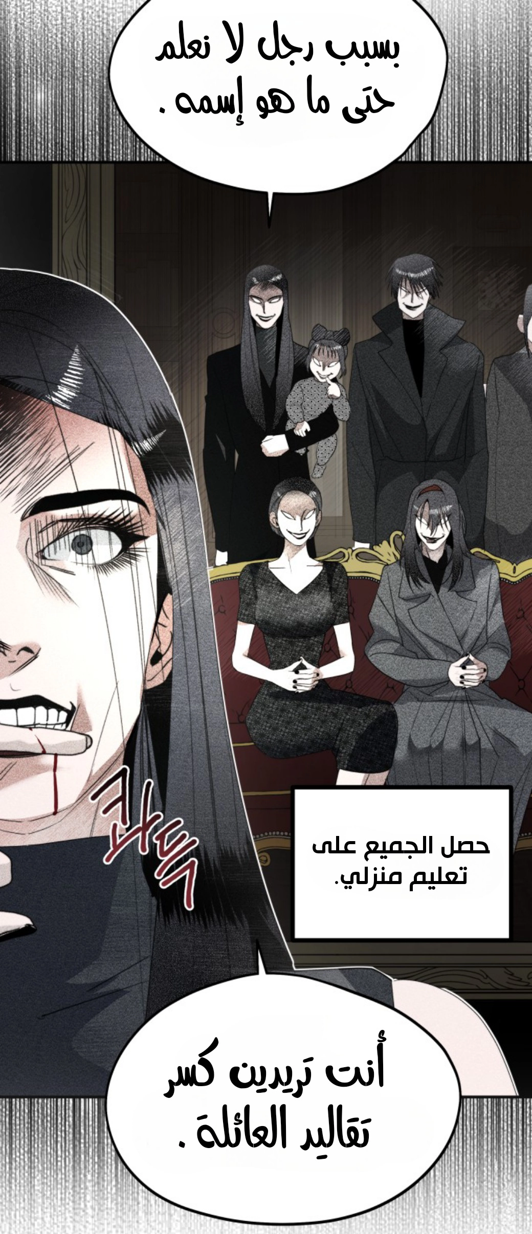 Read Ki Sisters AR Manga Online