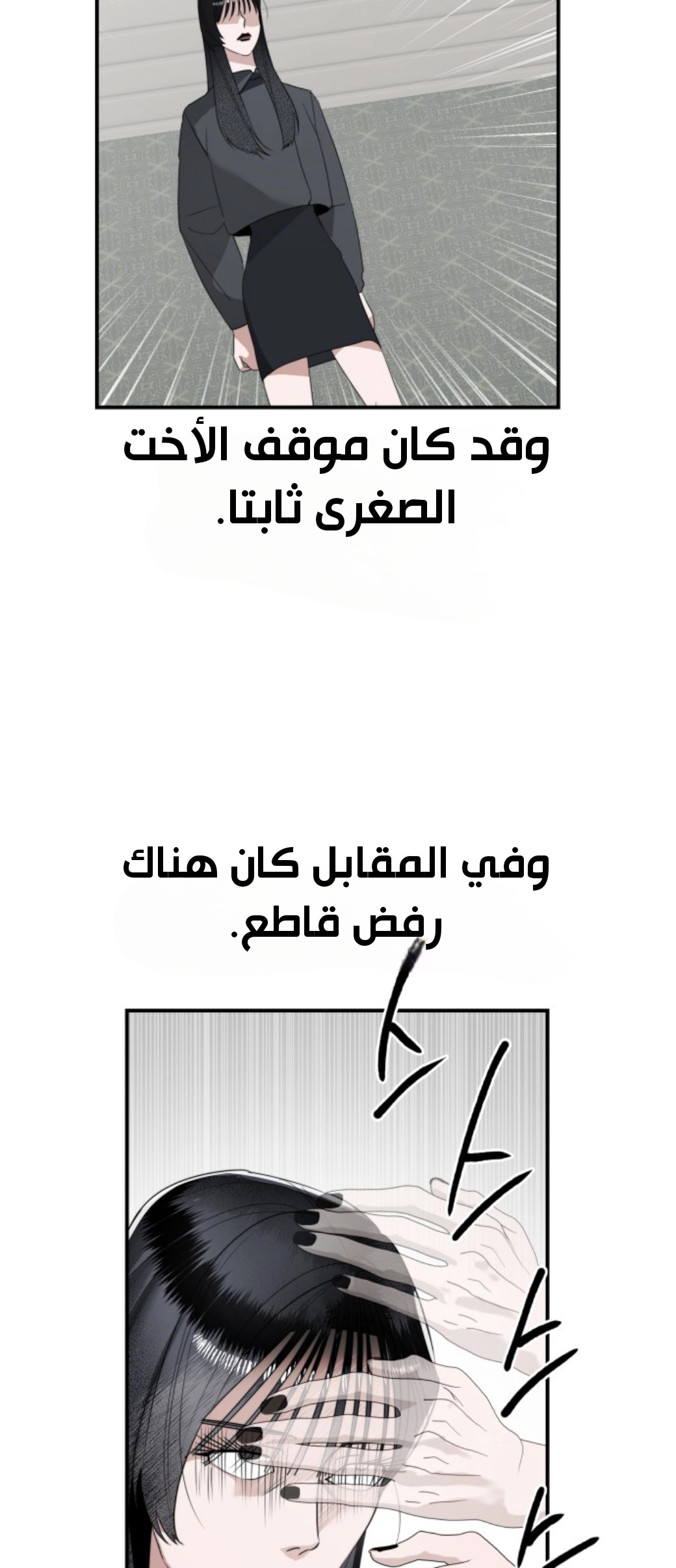 Read Ki Sisters AR Manga Online