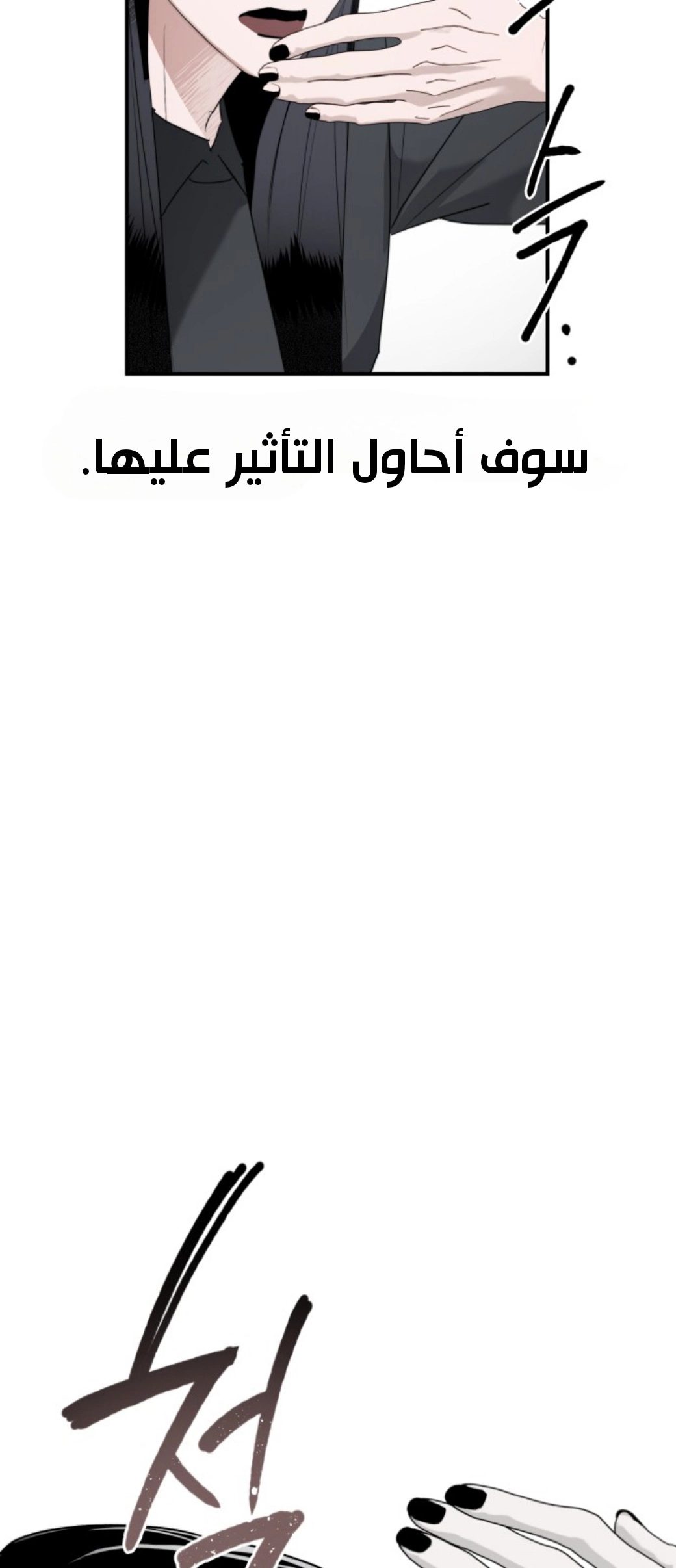 Read Ki Sisters AR Manga Online