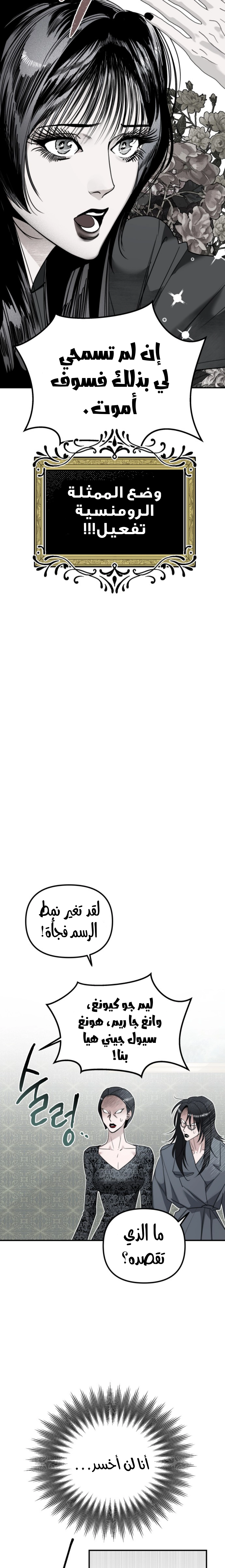 Read Ki Sisters AR Manga Online