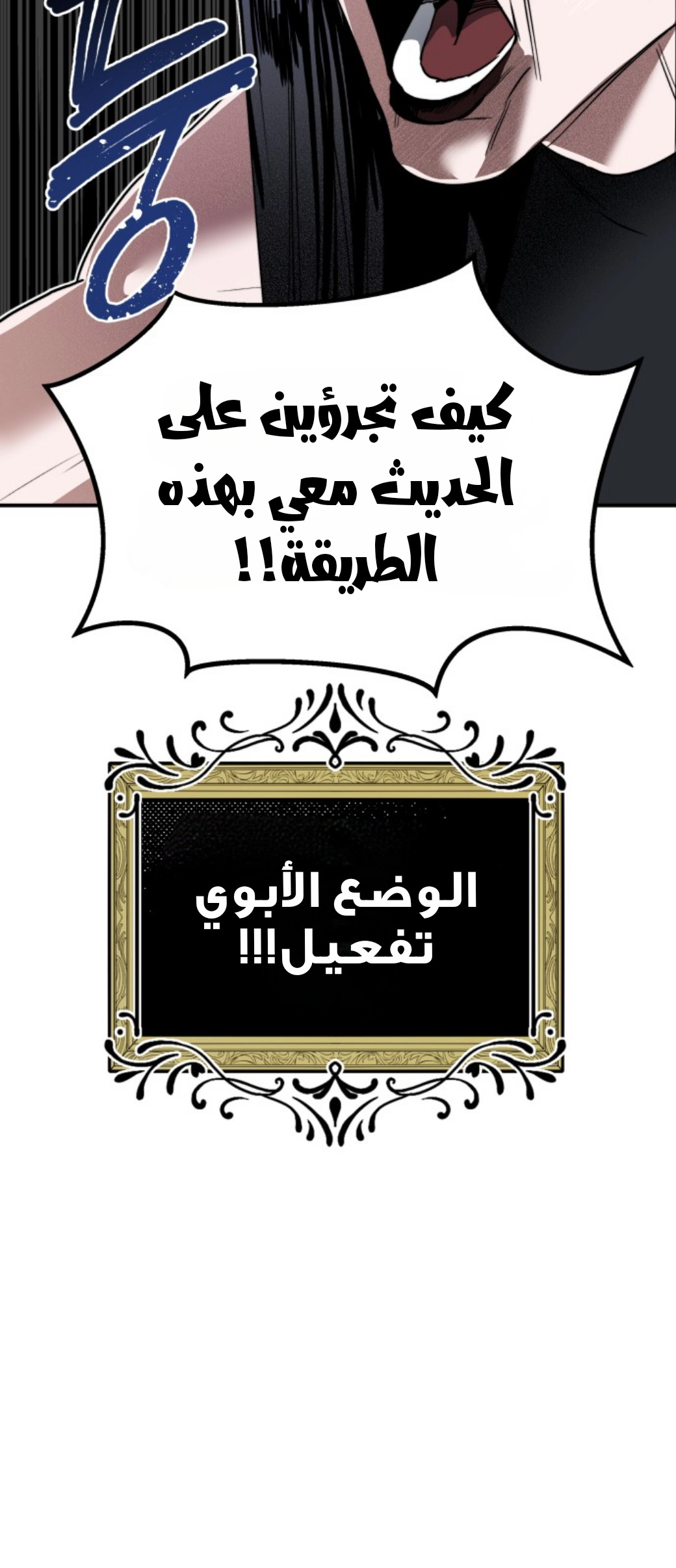 Read Ki Sisters AR Manga Online