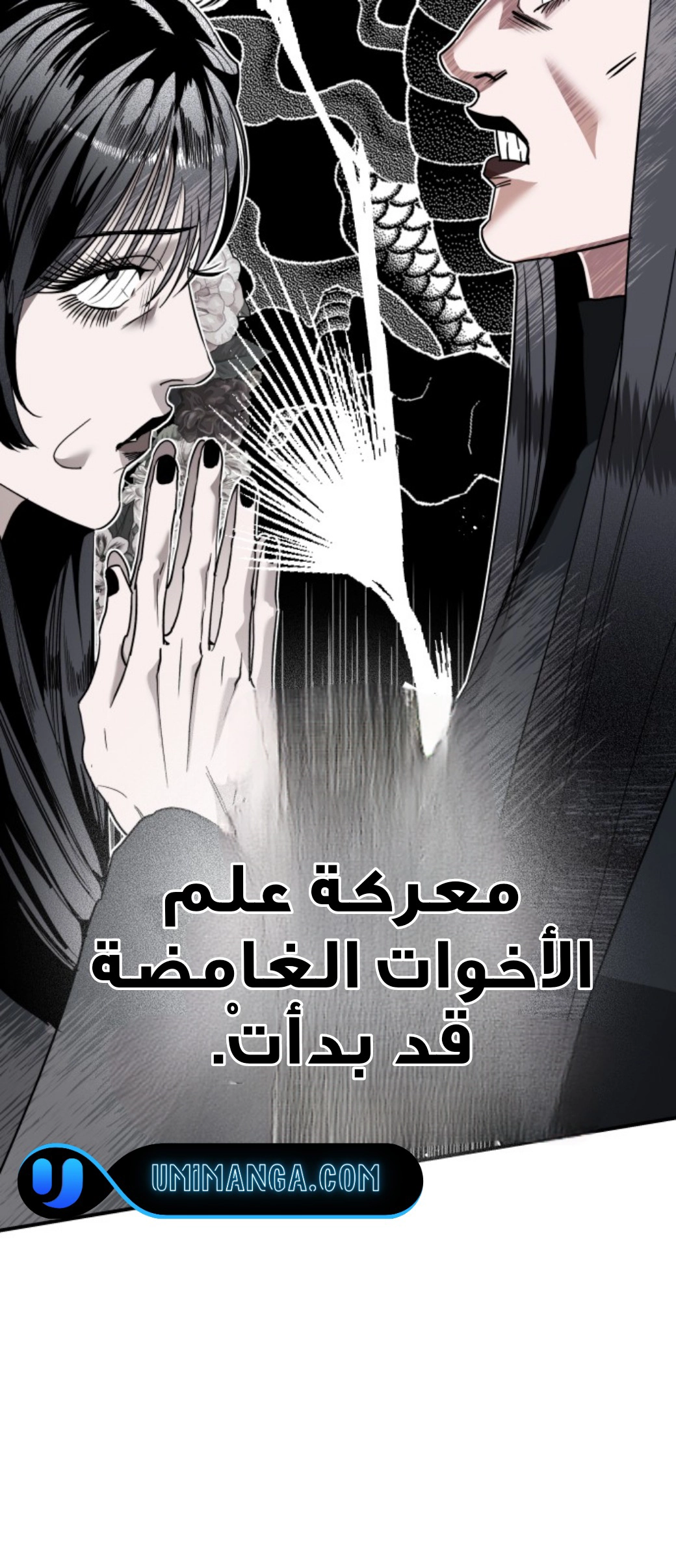 Read Ki Sisters AR Manga Online