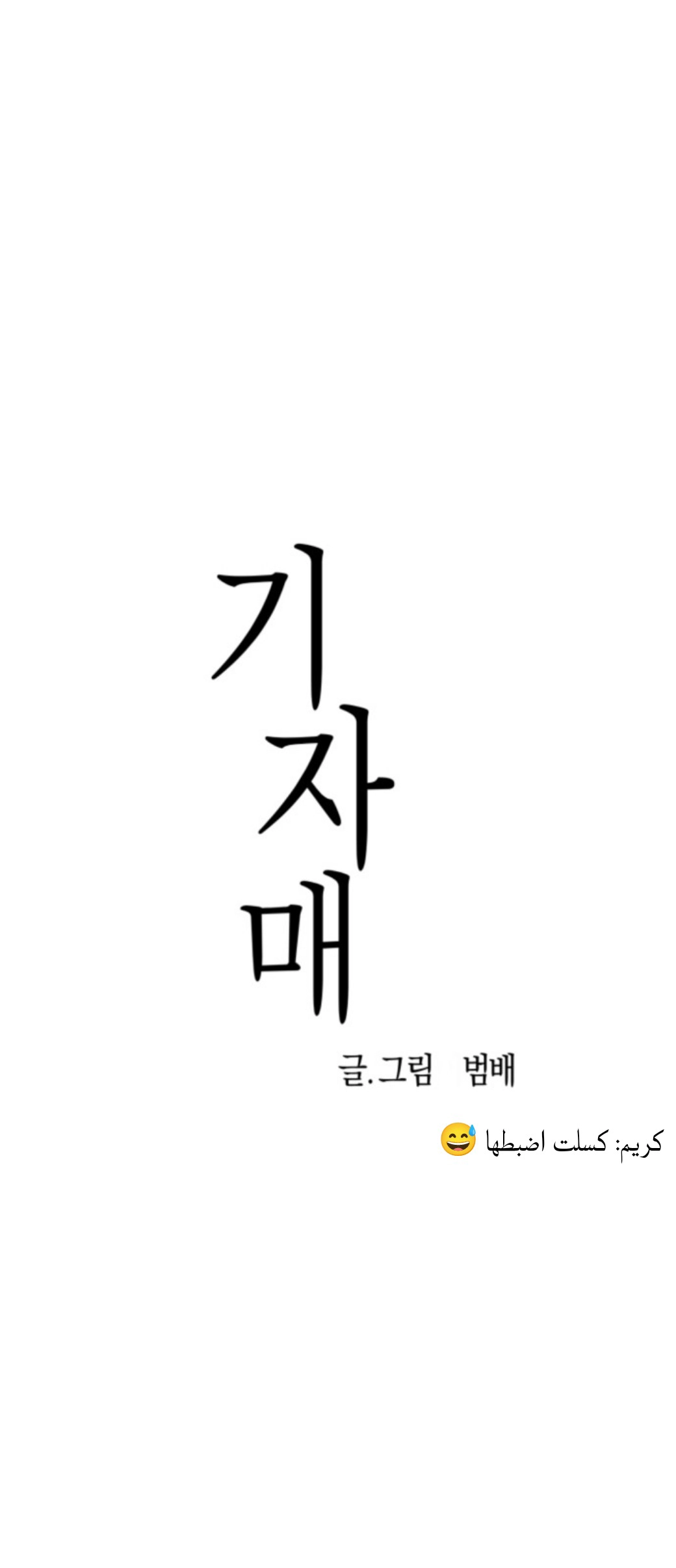 Read Ki Sisters AR Manga Online