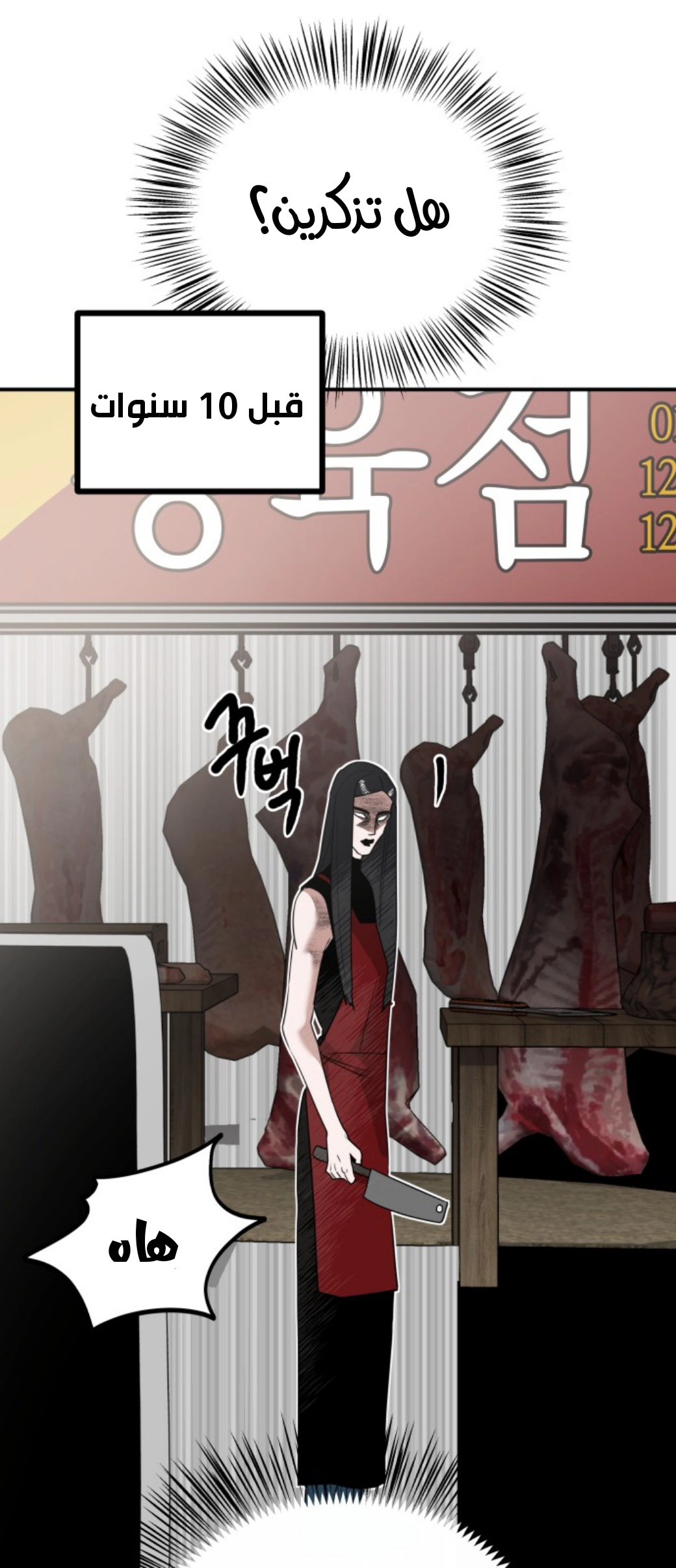 Read Ki Sisters AR Manga Online