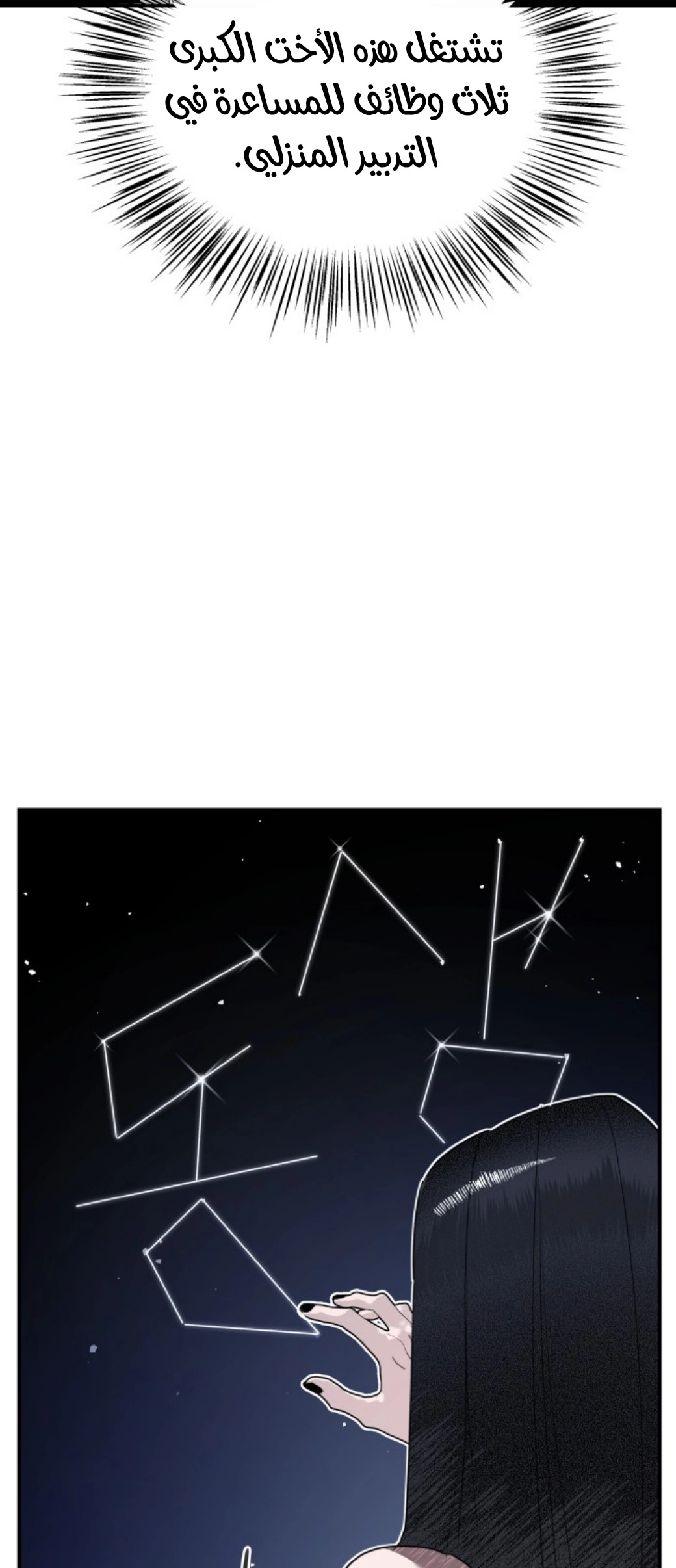 Read Ki Sisters AR Manga Online