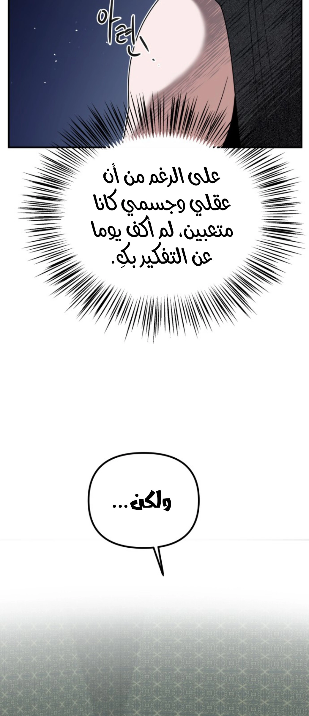 Read Ki Sisters AR Manga Online