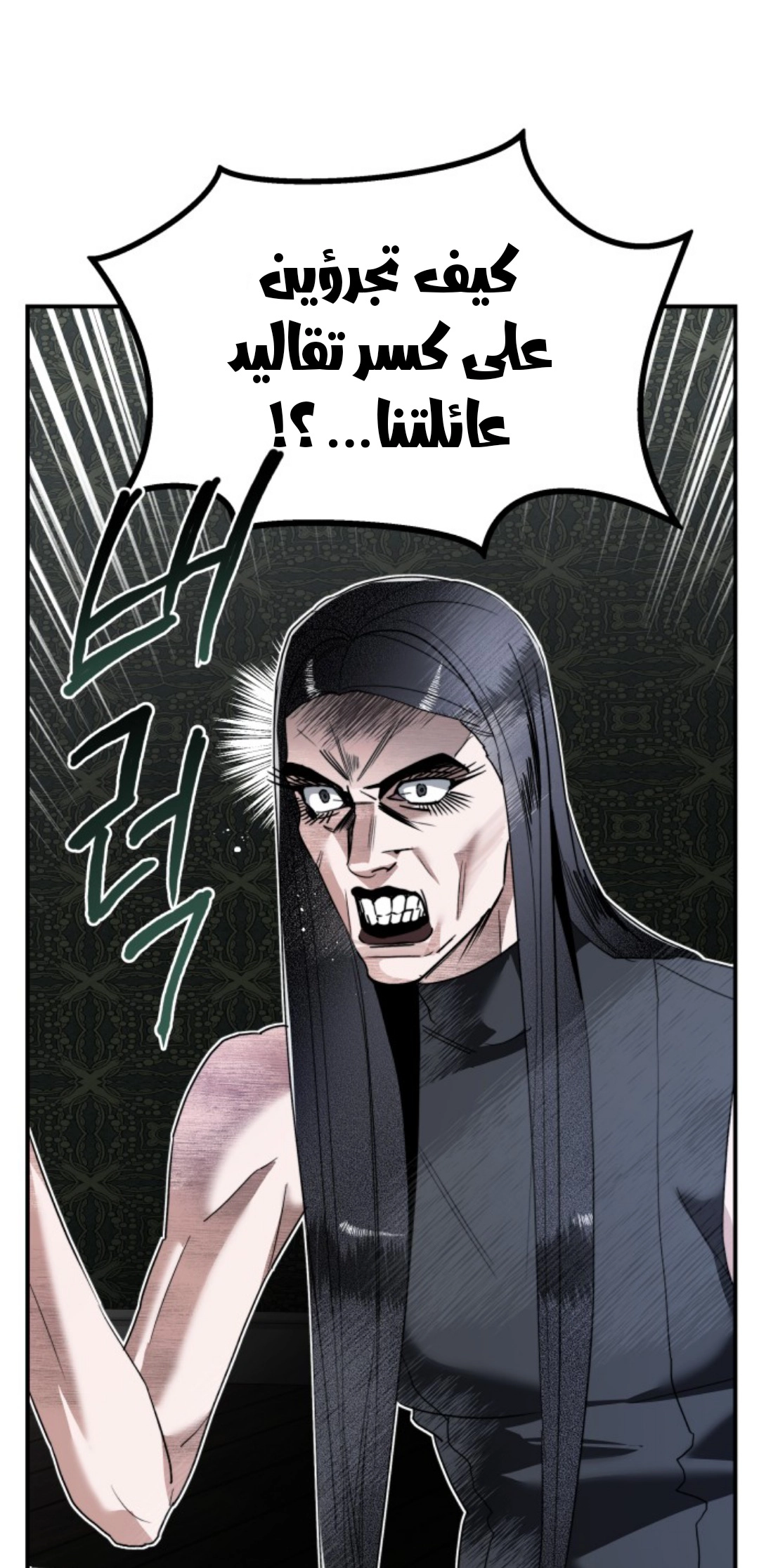 Read Ki Sisters AR Manga Online