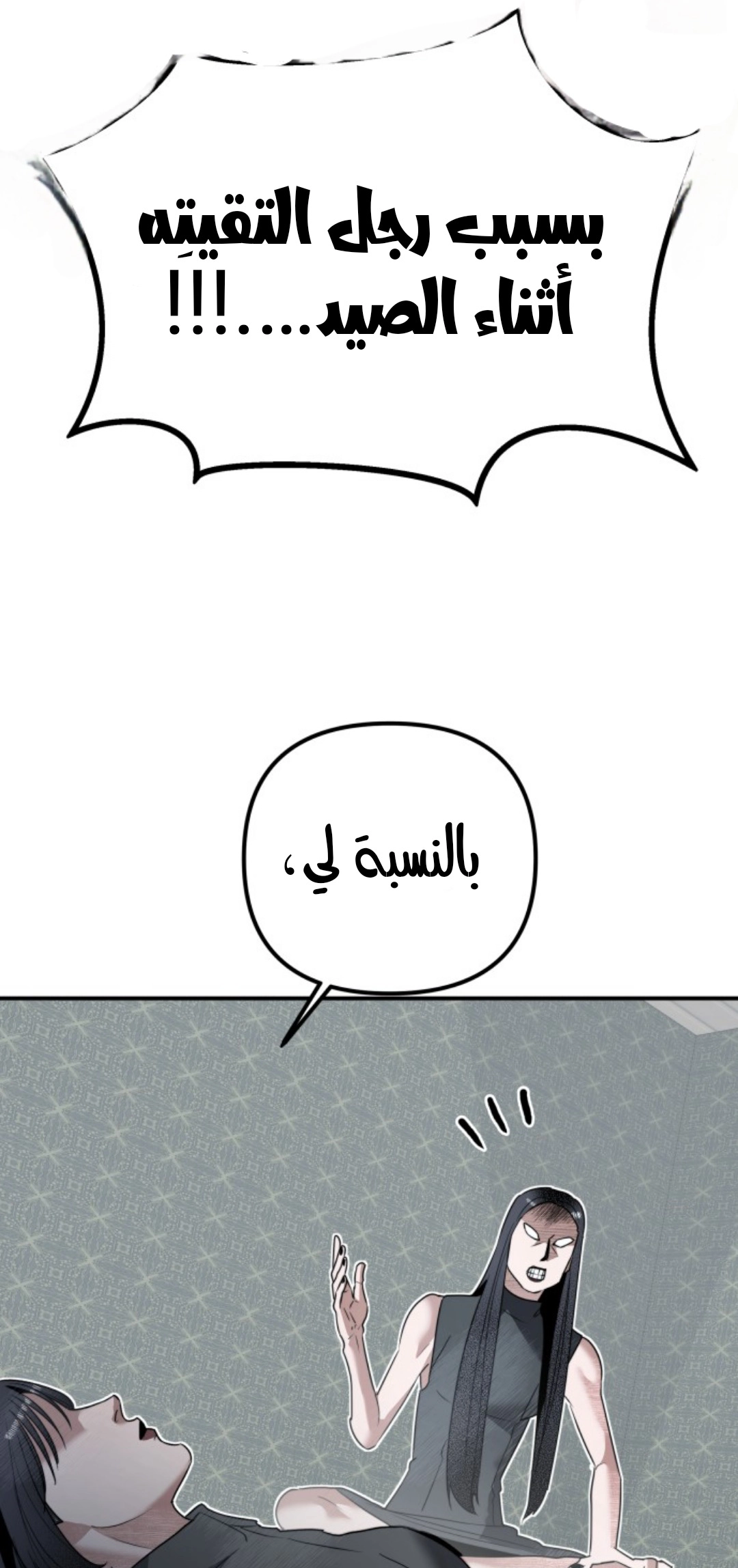 Read Ki Sisters AR Manga Online