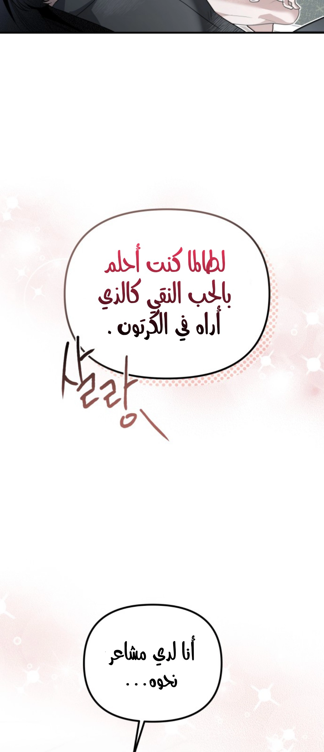 Read Ki Sisters AR Manga Online