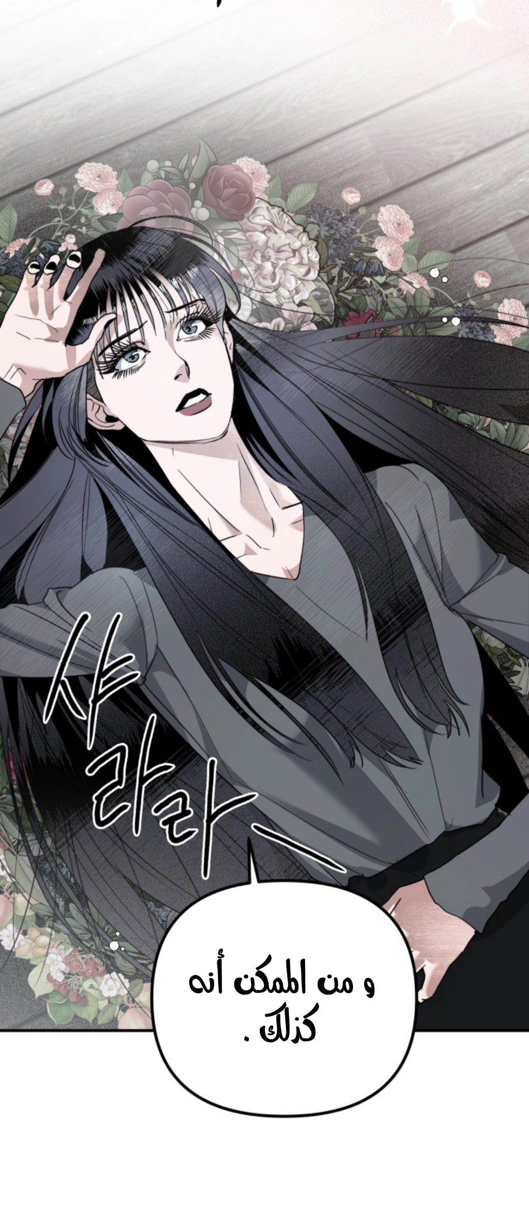 Read Ki Sisters AR Manga Online