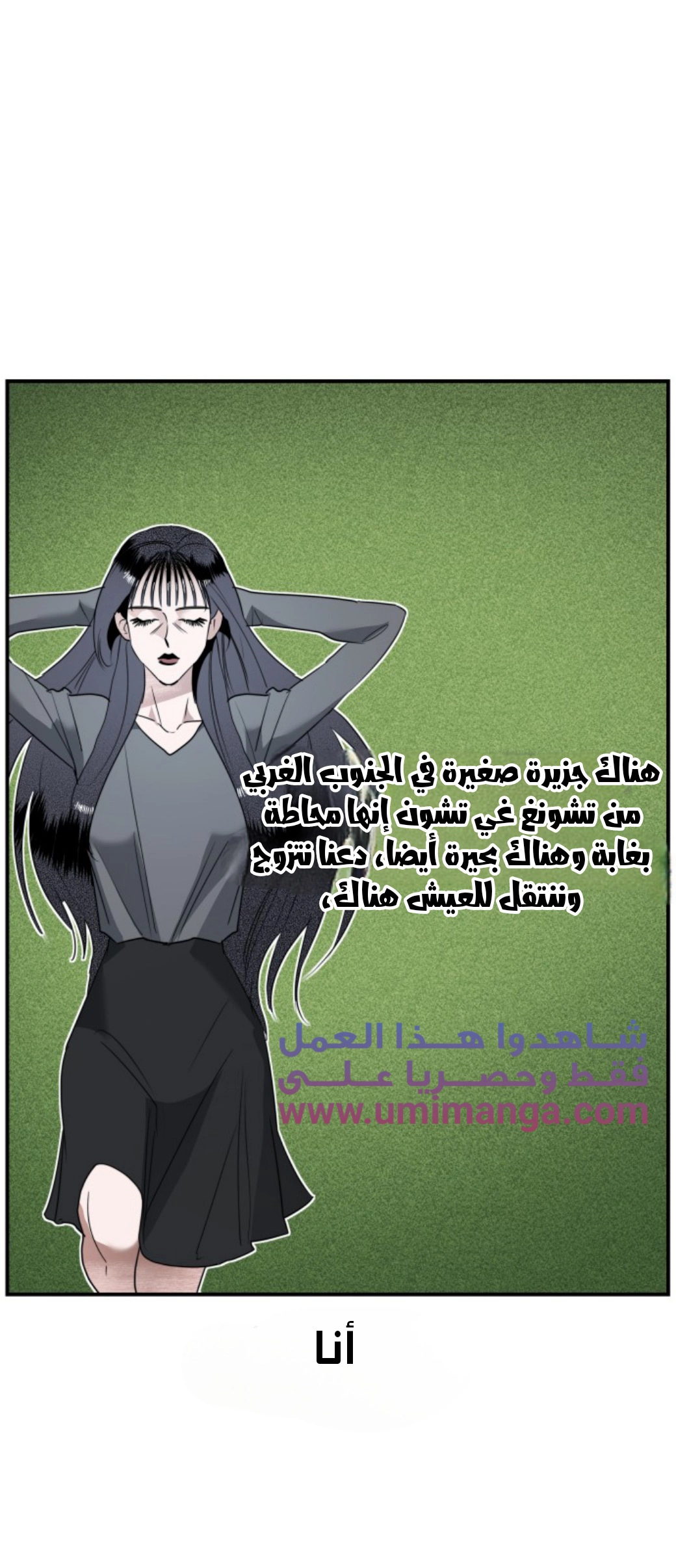 Read Ki Sisters AR Manga Online