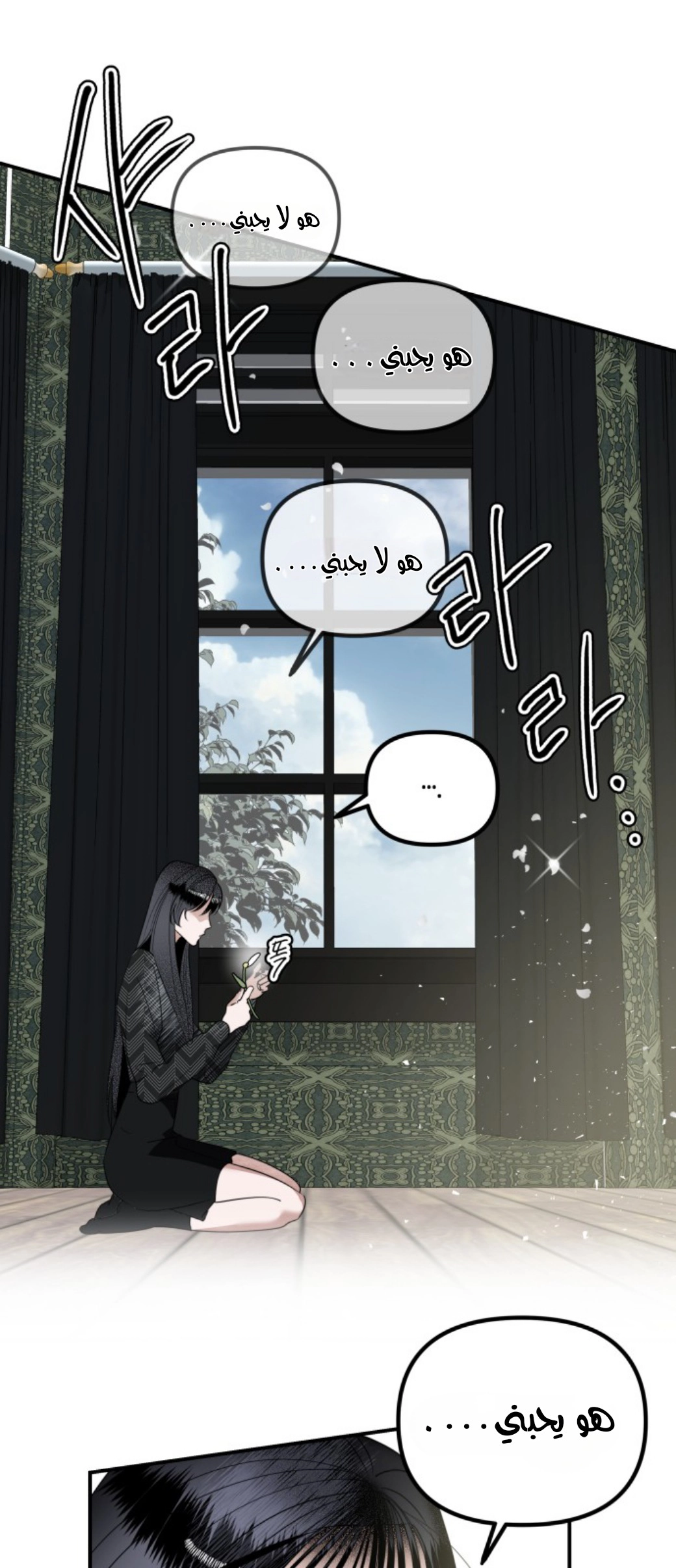 Read Ki Sisters AR Manga Online