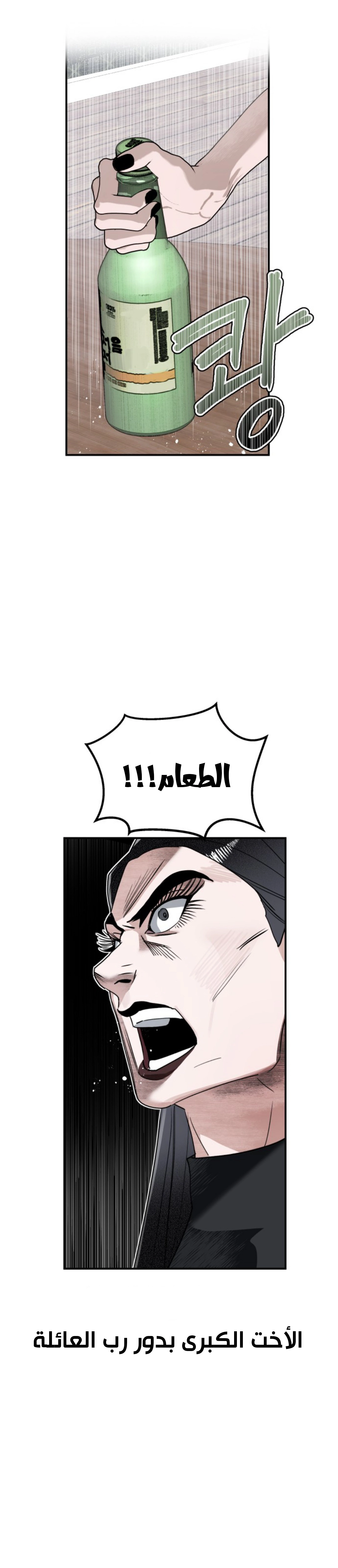 Read Ki Sisters AR Manga Online