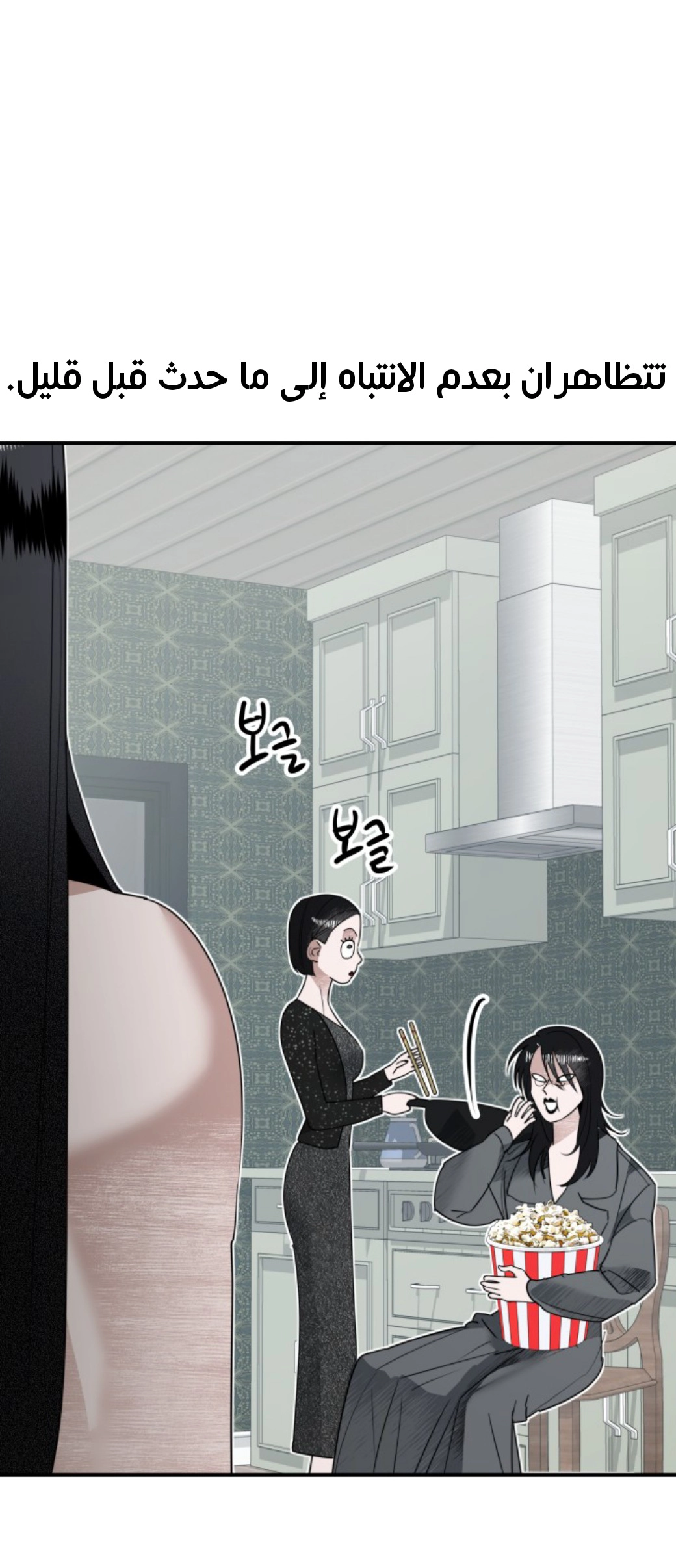 Read Ki Sisters AR Manga Online