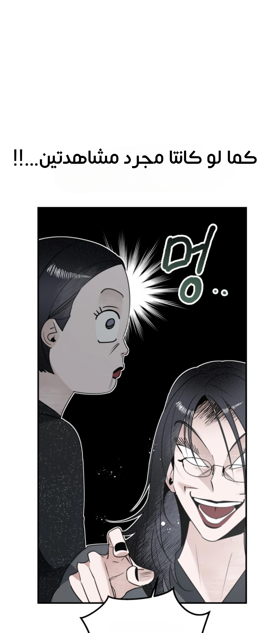 Read Ki Sisters AR Manga Online