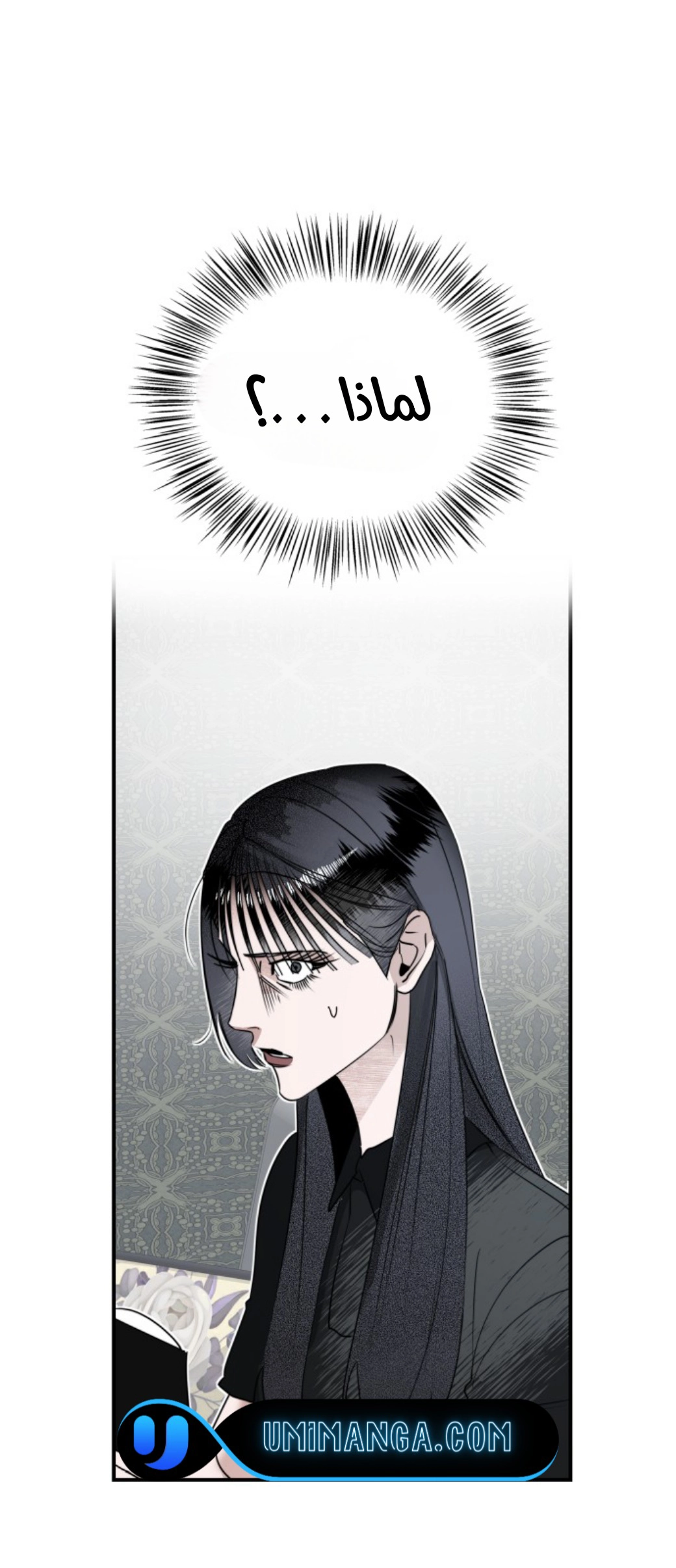 Read Ki Sisters AR Manga Online