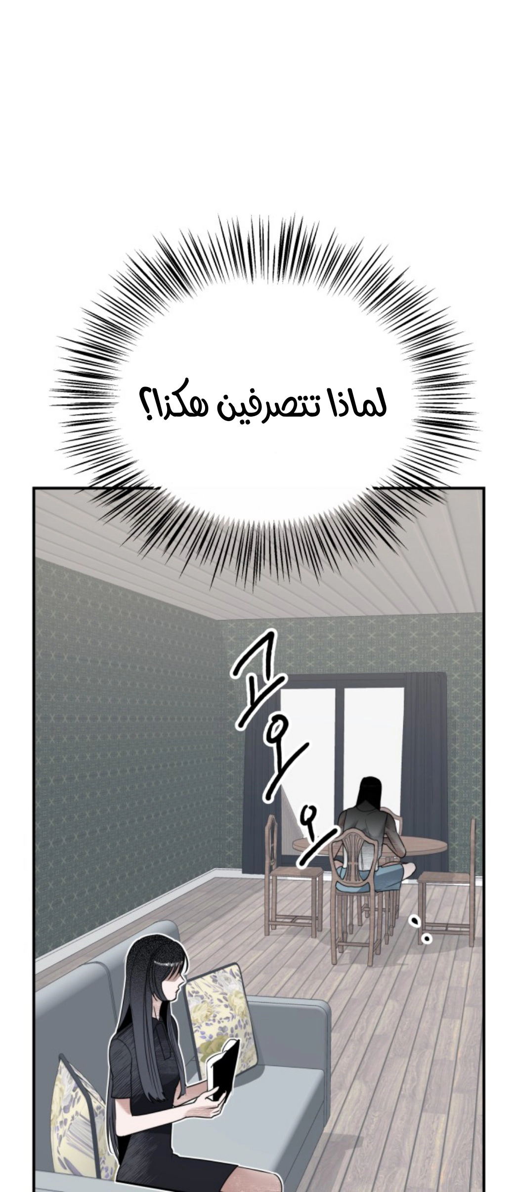 Read Ki Sisters AR Manga Online