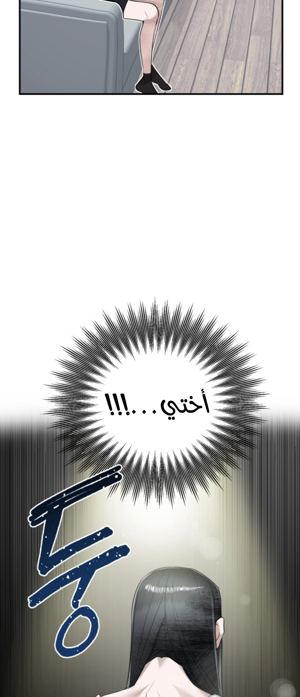 Read Ki Sisters AR Manga Online