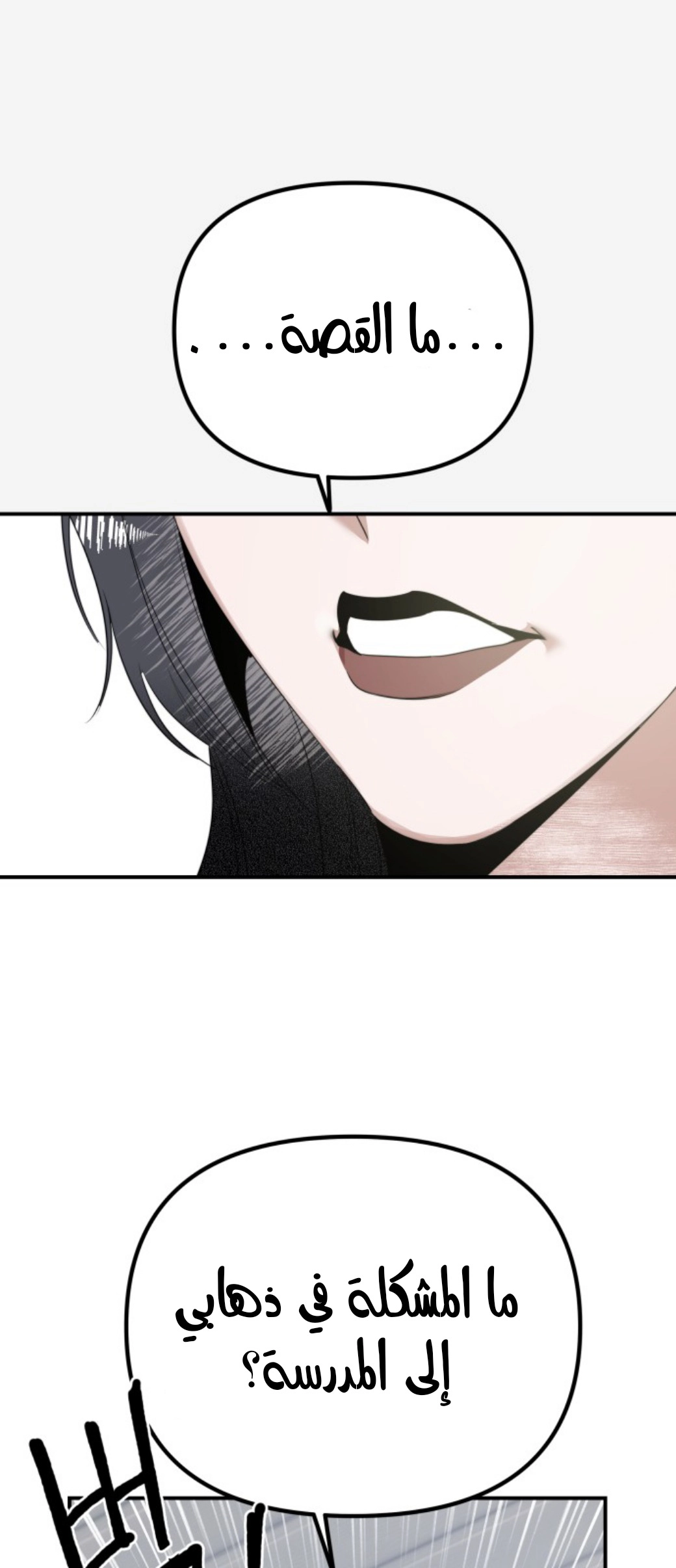 Read Ki Sisters AR Manga Online