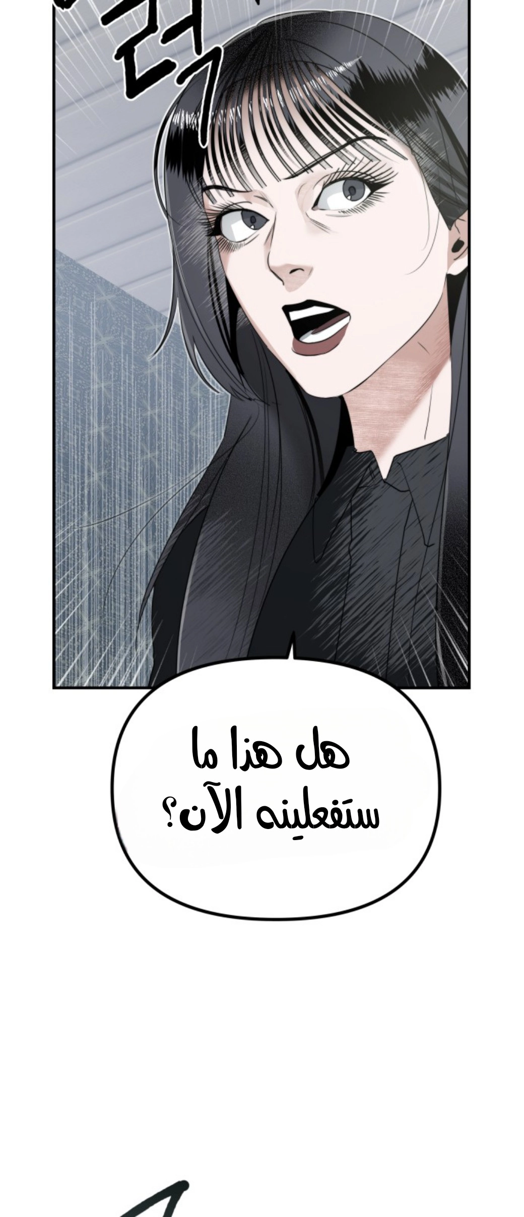 Read Ki Sisters AR Manga Online