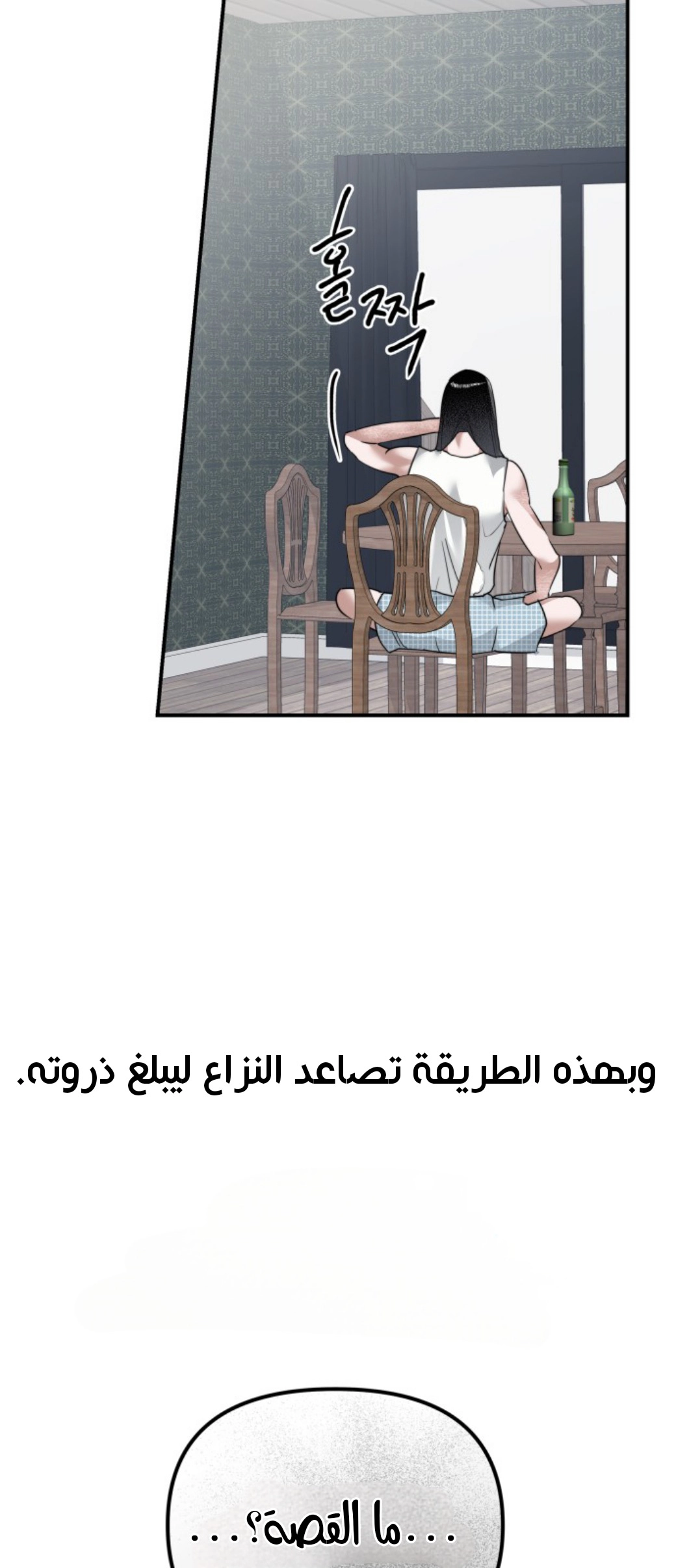 Read Ki Sisters AR Manga Online