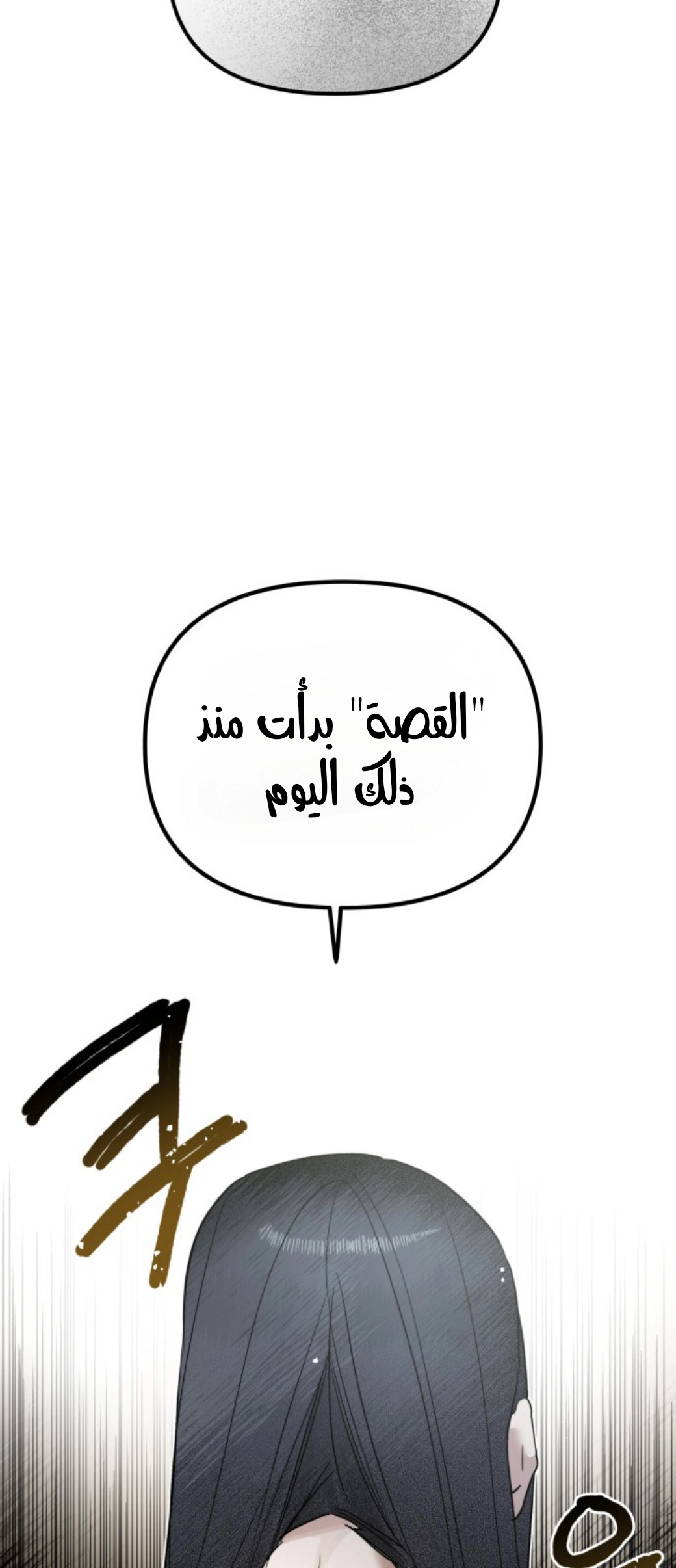 Read Ki Sisters AR Manga Online