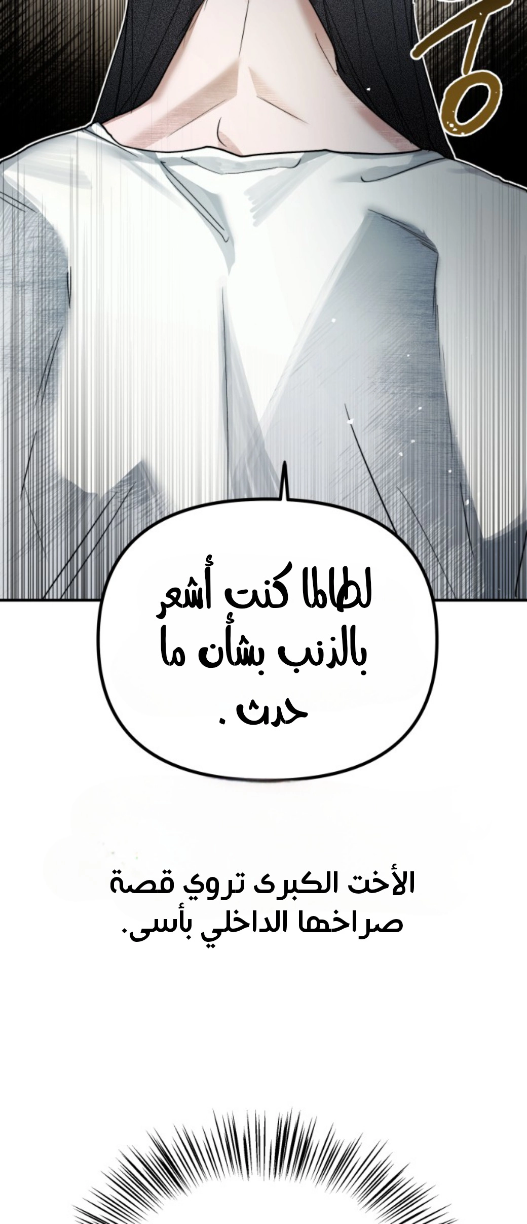 Read Ki Sisters AR Manga Online