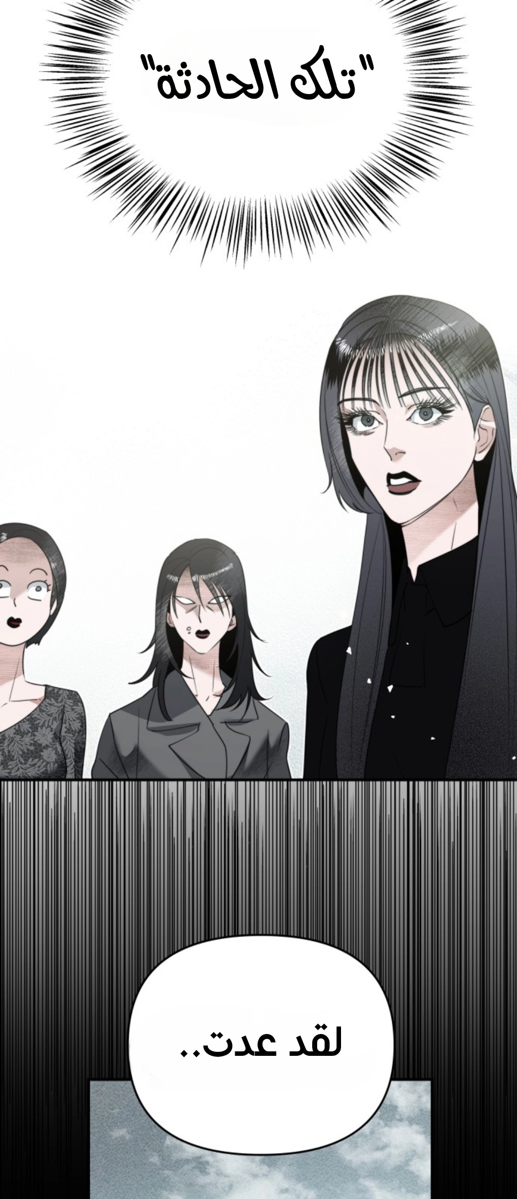 Read Ki Sisters AR Manga Online