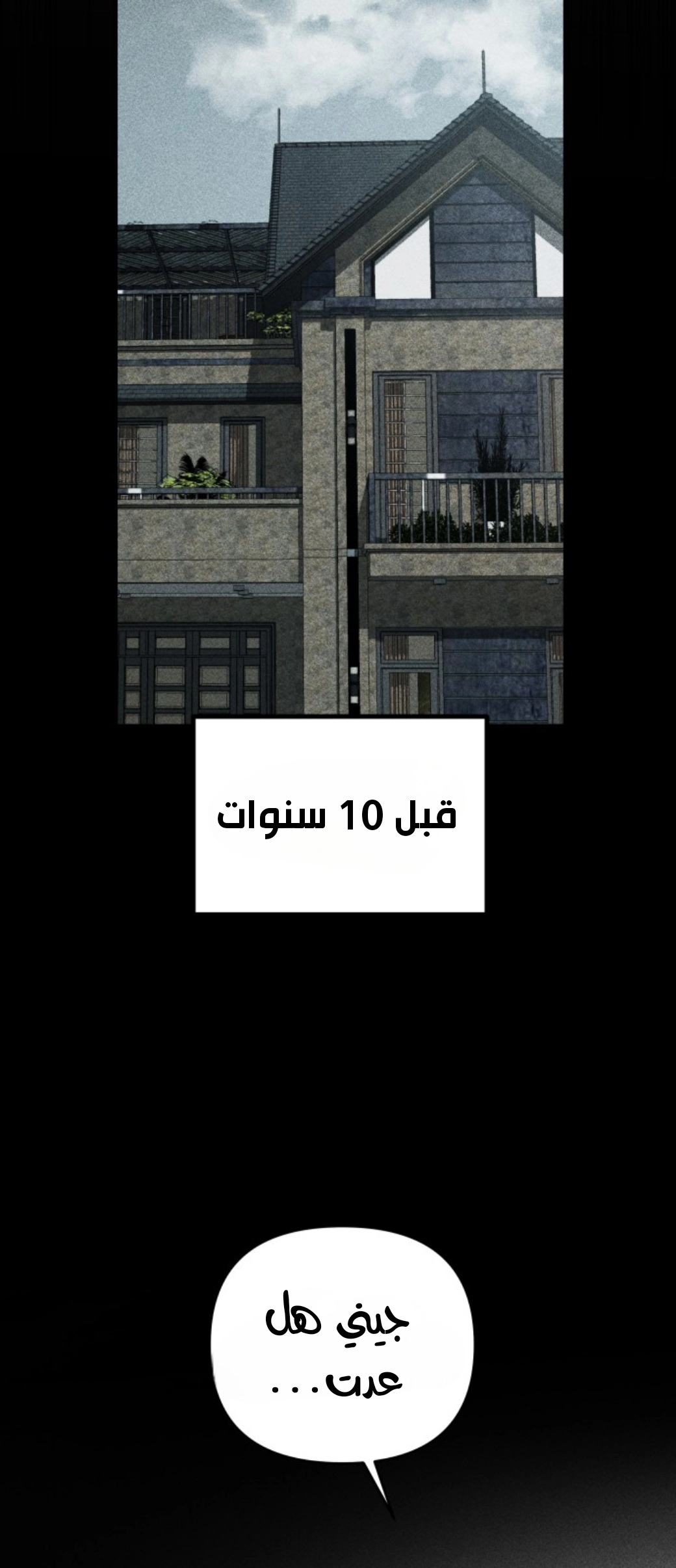 Read Ki Sisters AR Manga Online