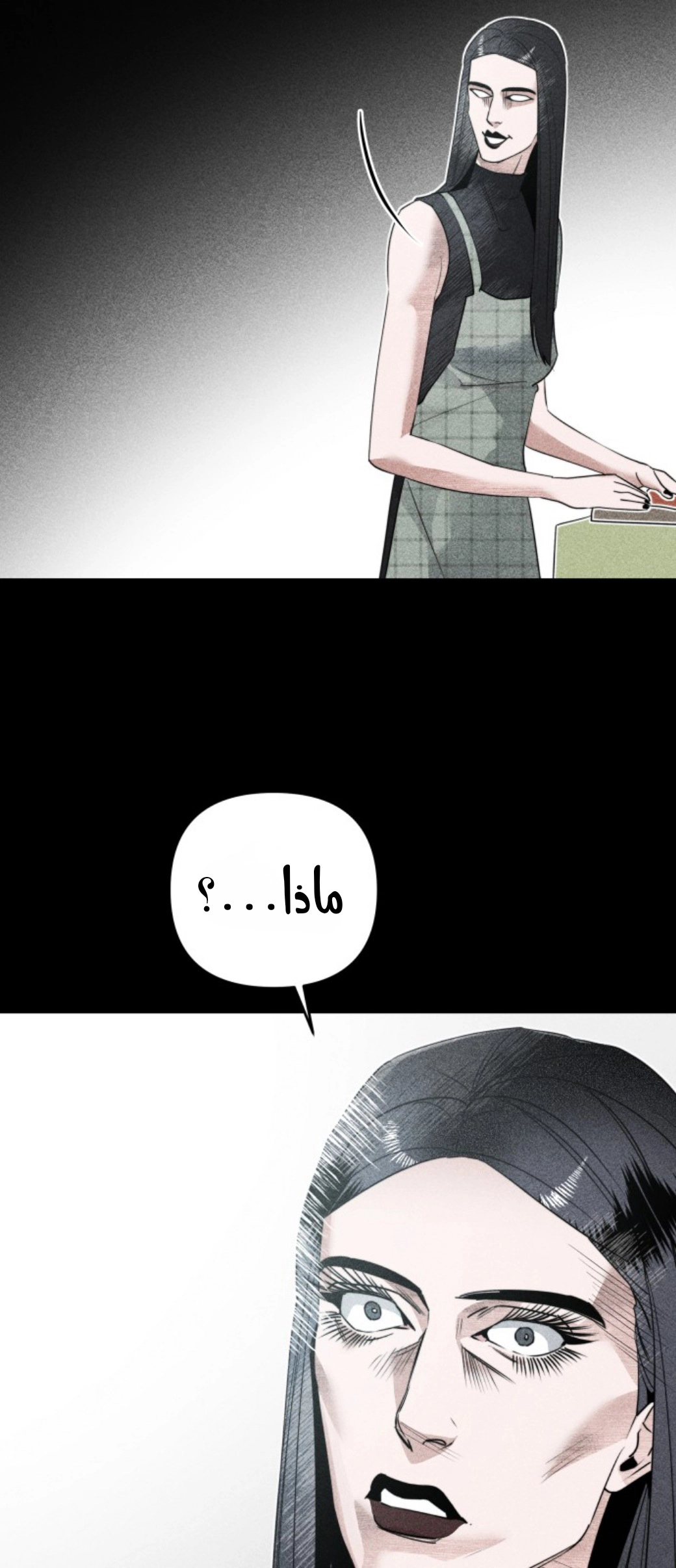 Read Ki Sisters AR Manga Online