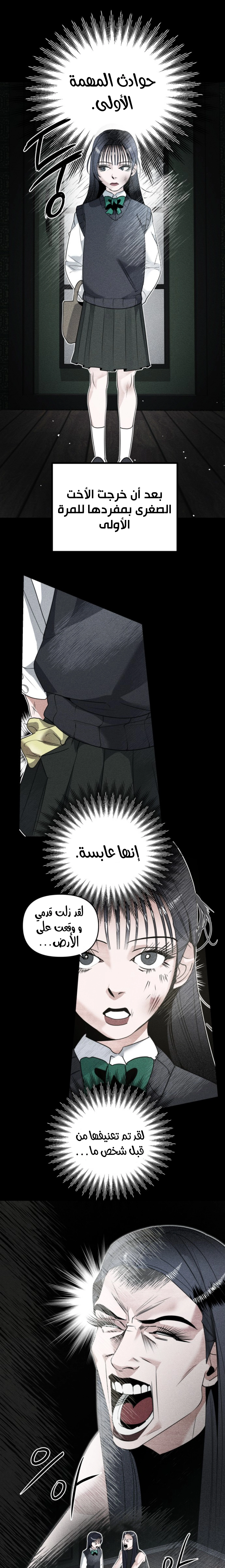 Read Ki Sisters AR Manga Online