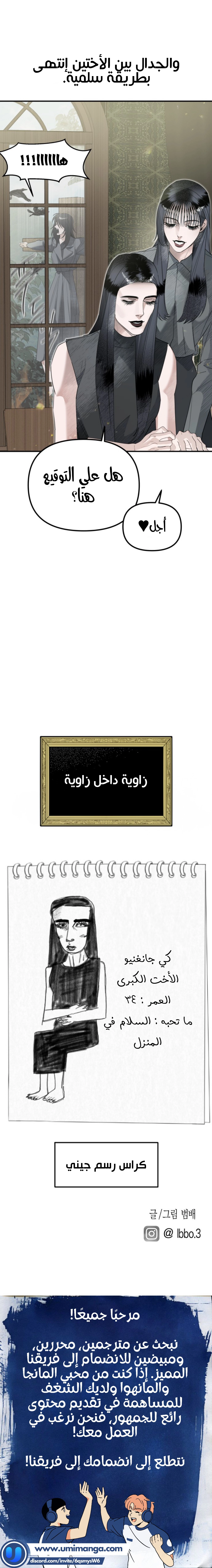 Read Ki Sisters AR Manga Online