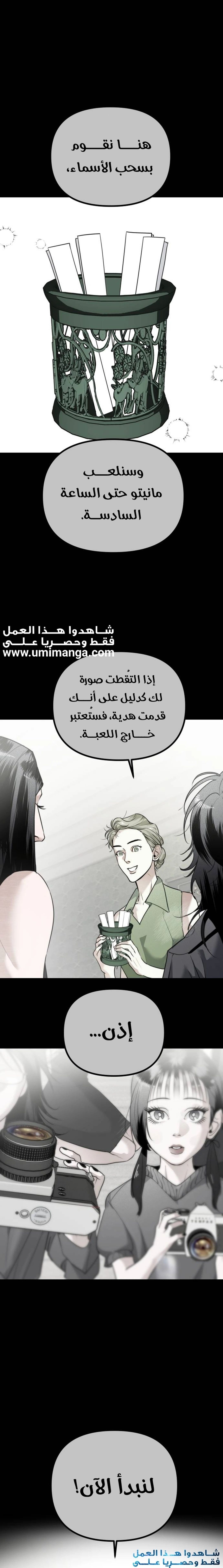 Read Ki Sisters AR Manga Online