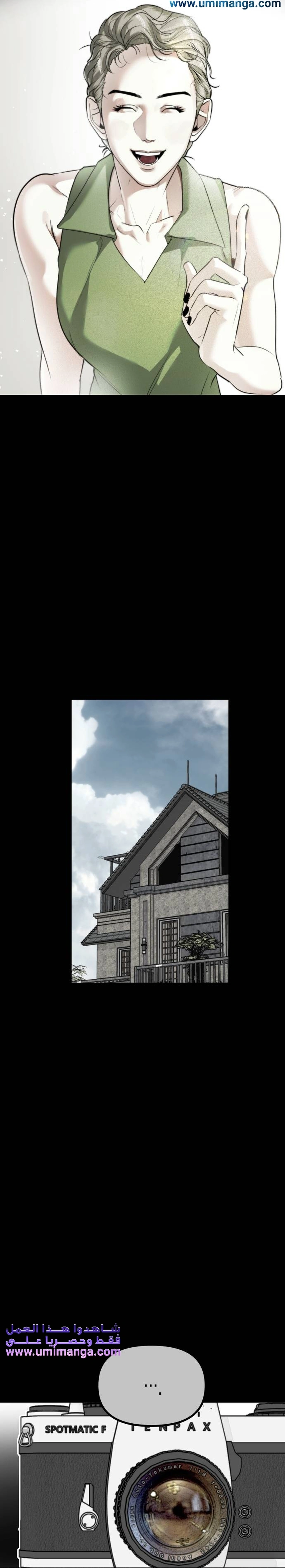 Read Ki Sisters AR Manga Online