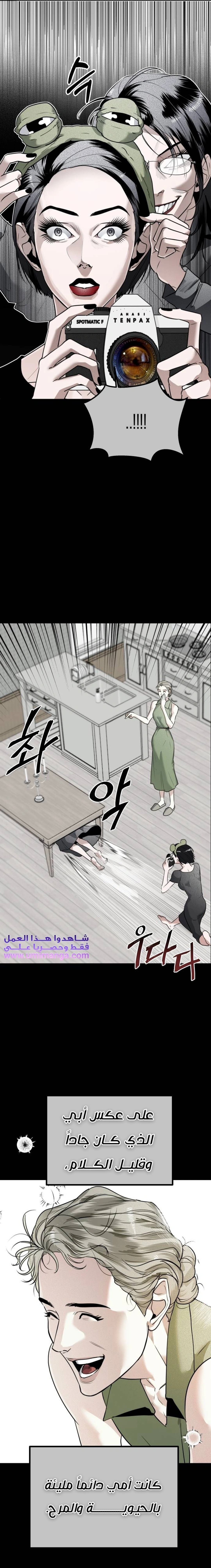 Read Ki Sisters AR Manga Online