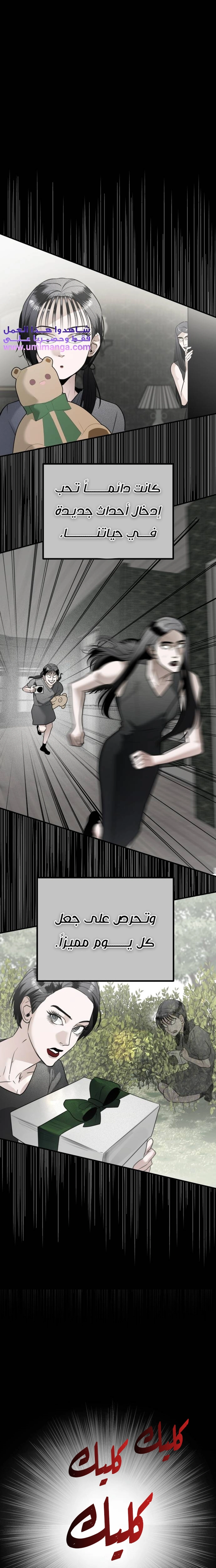 Read Ki Sisters AR Manga Online