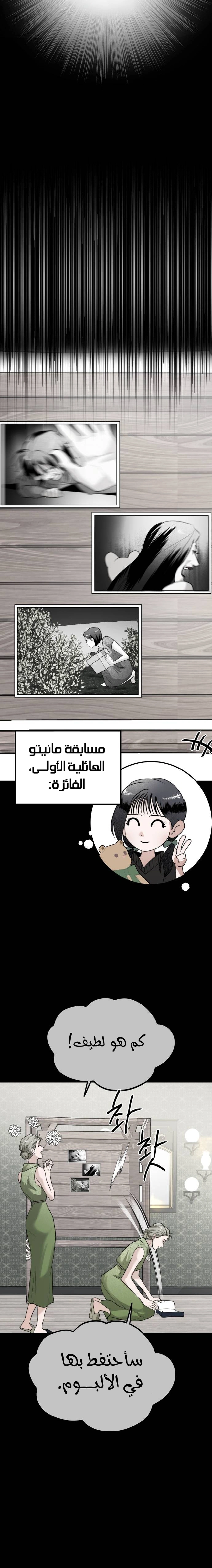 Read Ki Sisters AR Manga Online