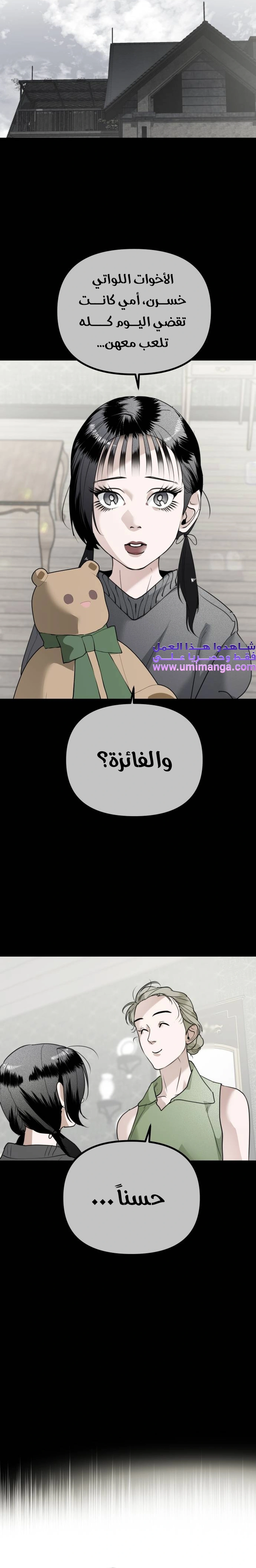 Read Ki Sisters AR Manga Online