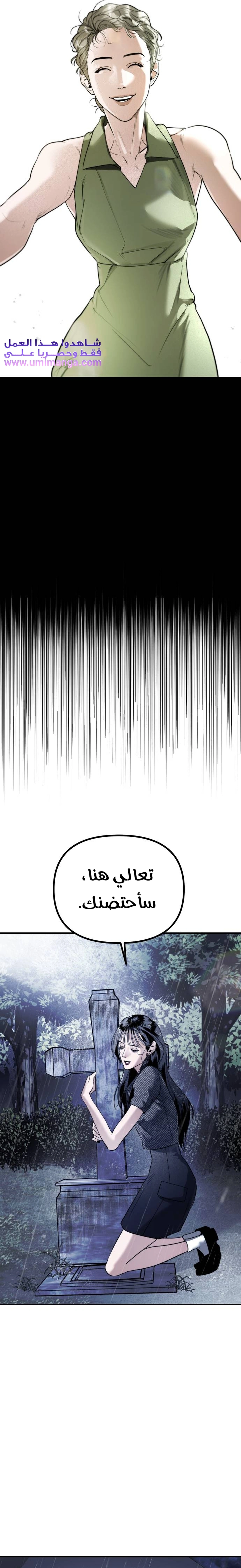 Read Ki Sisters AR Manga Online