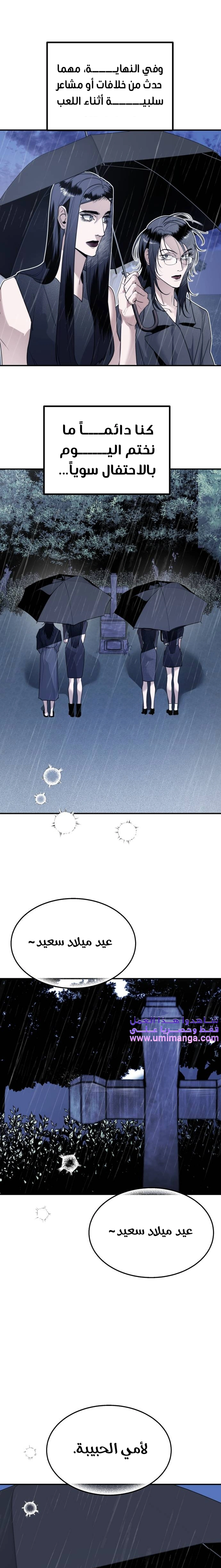 Read Ki Sisters AR Manga Online