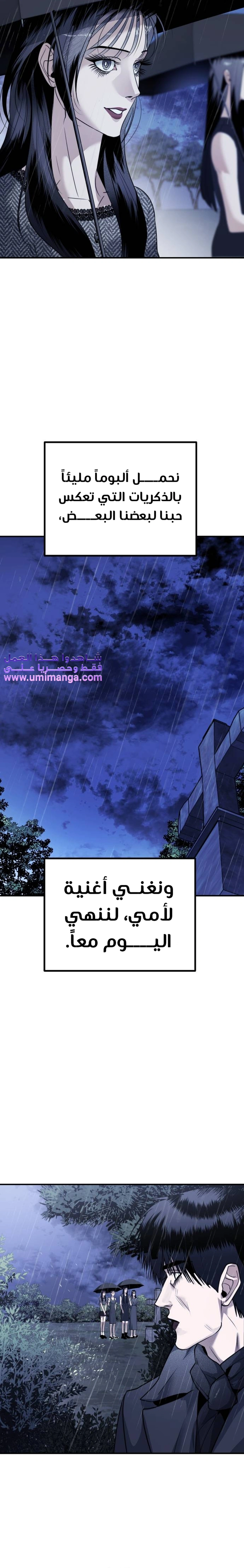 Read Ki Sisters AR Manga Online