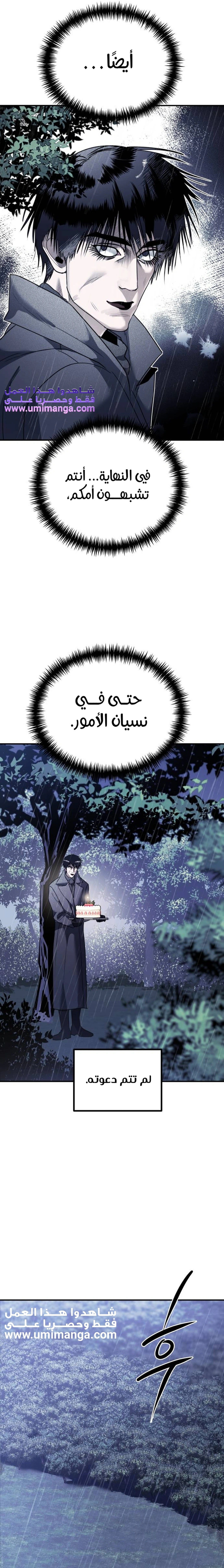 Read Ki Sisters AR Manga Online