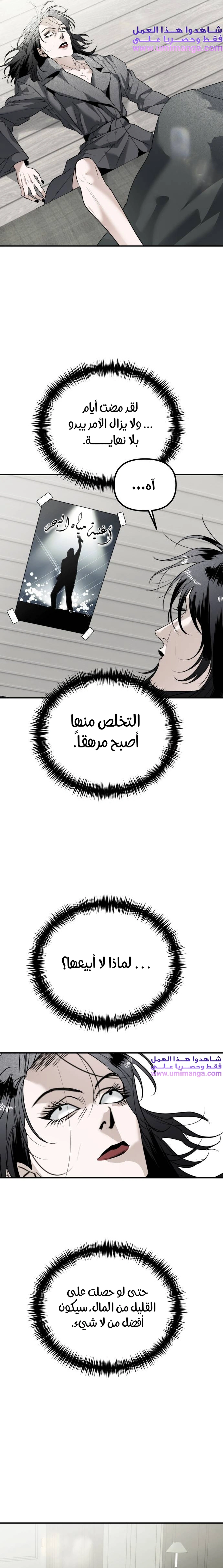 Read Ki Sisters AR Manga Online