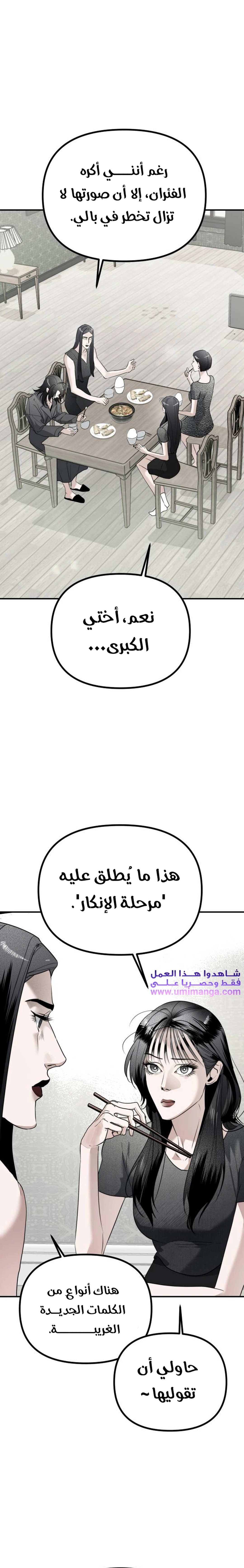 Read Ki Sisters AR Manga Online