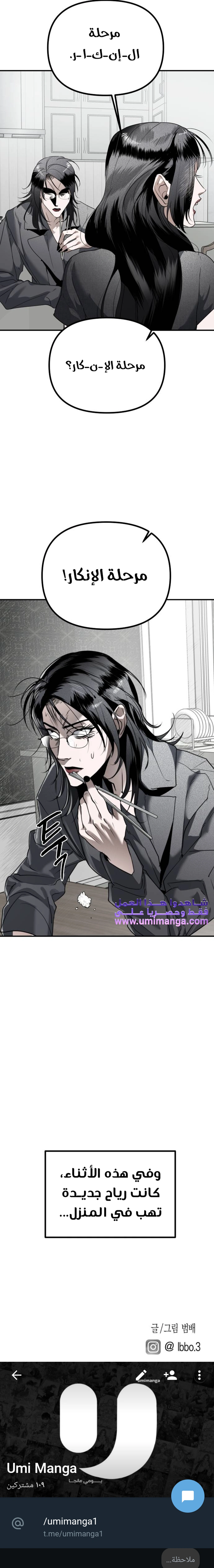 Read Ki Sisters AR Manga Online