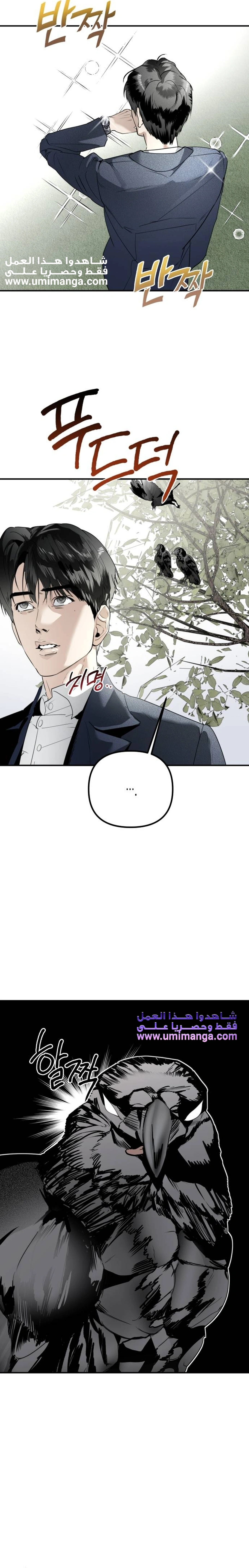 Read Ki Sisters AR Manga Online
