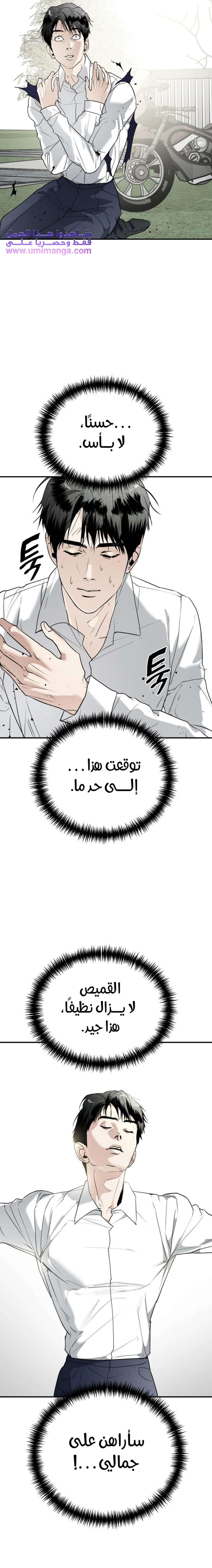 Read Ki Sisters AR Manga Online